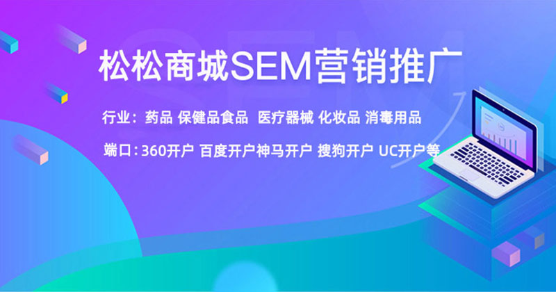 竞价信息流开户 竞价信息流开户